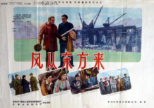 仿制八洲学园大学毕业证